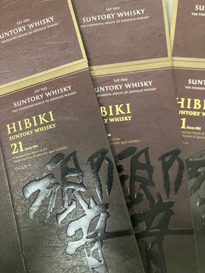 響21年　空き箱3つ