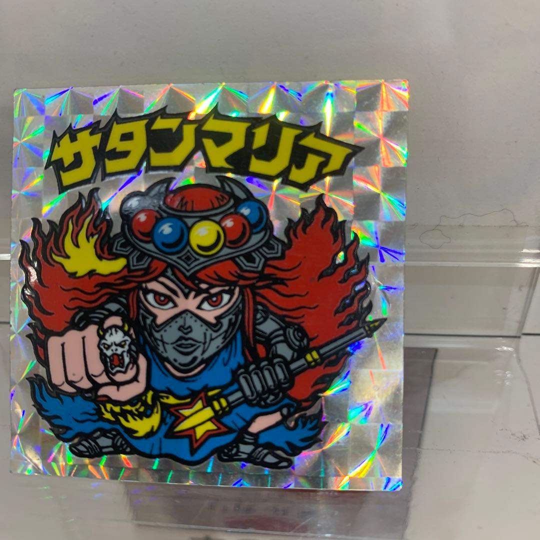 当時物・正規品　サタンマリア　裏薄黄色　ビックリマン