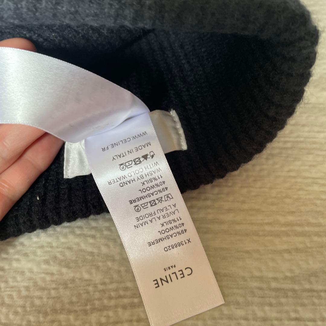 CELINE ブラック ニット帽