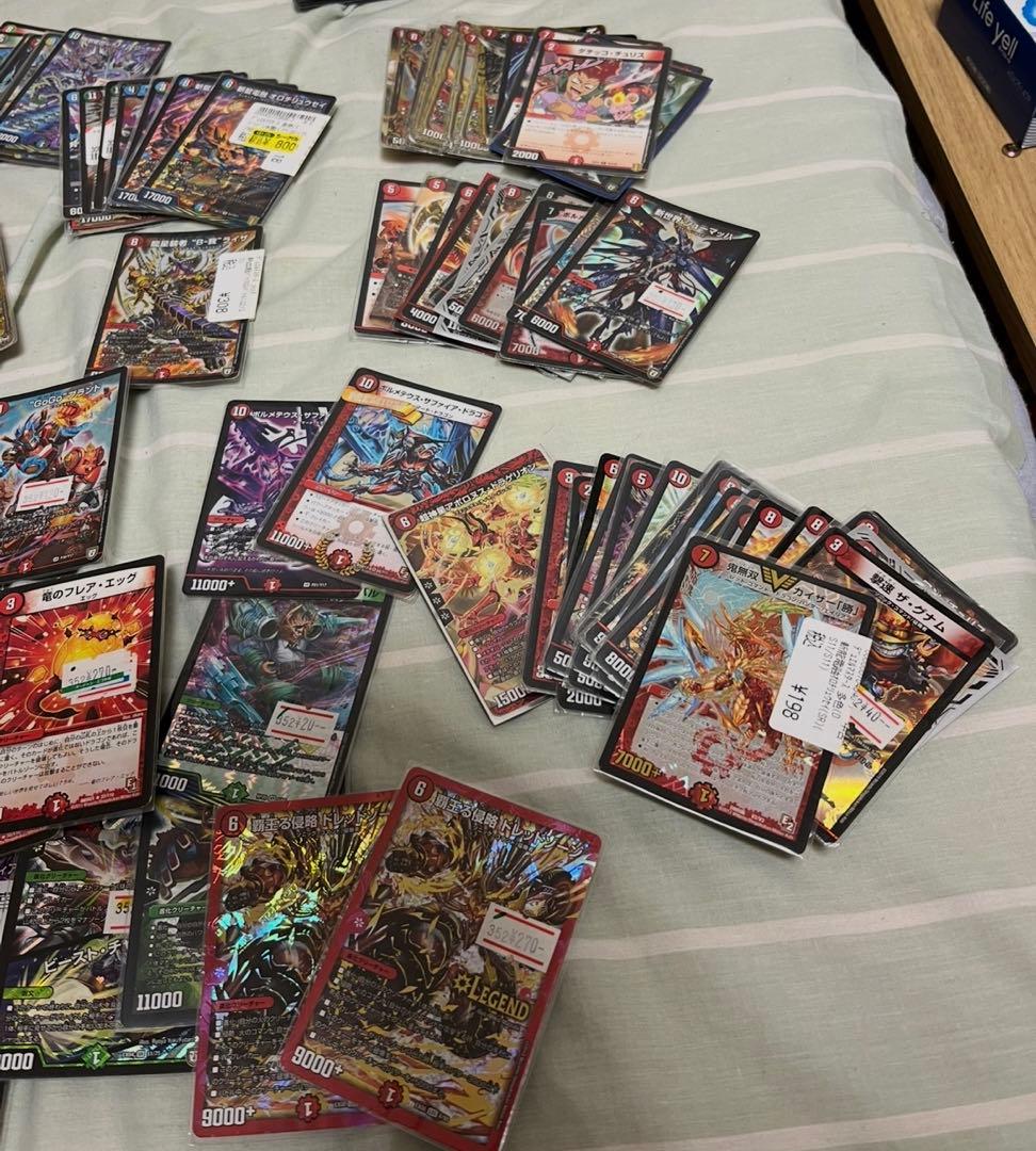 デュエルマスターズカード 引退品