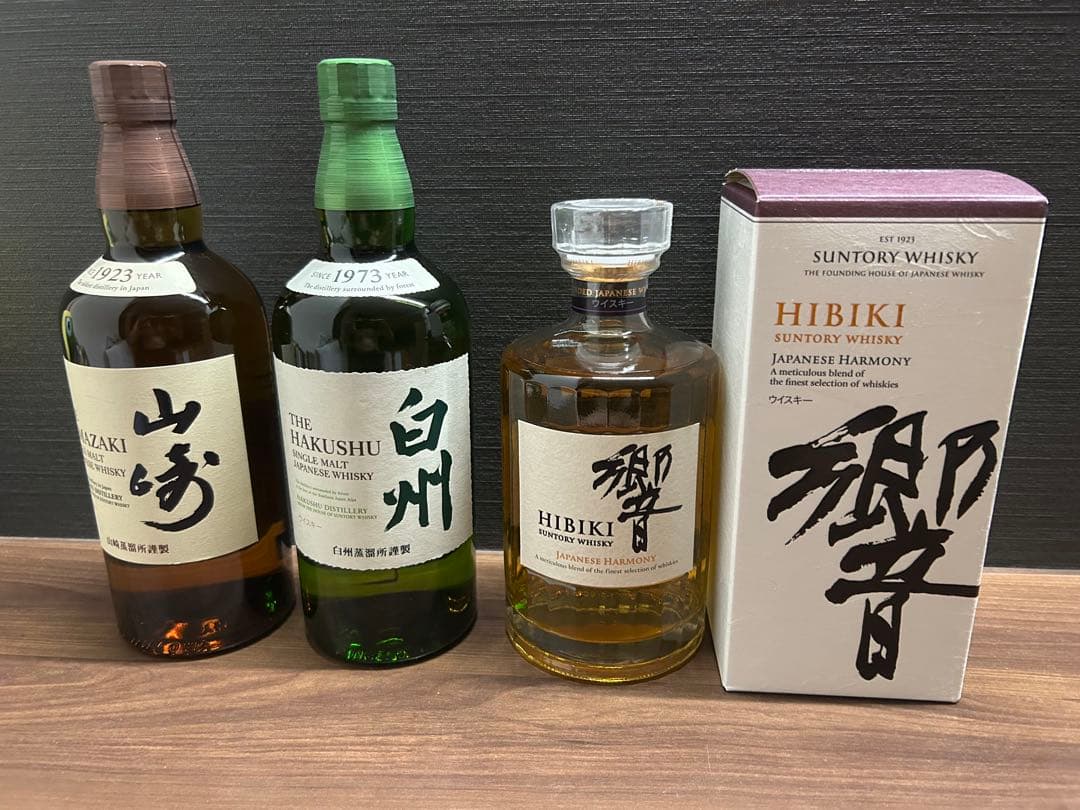 サントリー　ジャパニーズウイスキー　山崎　白州　響　NV 3本まとめ売り