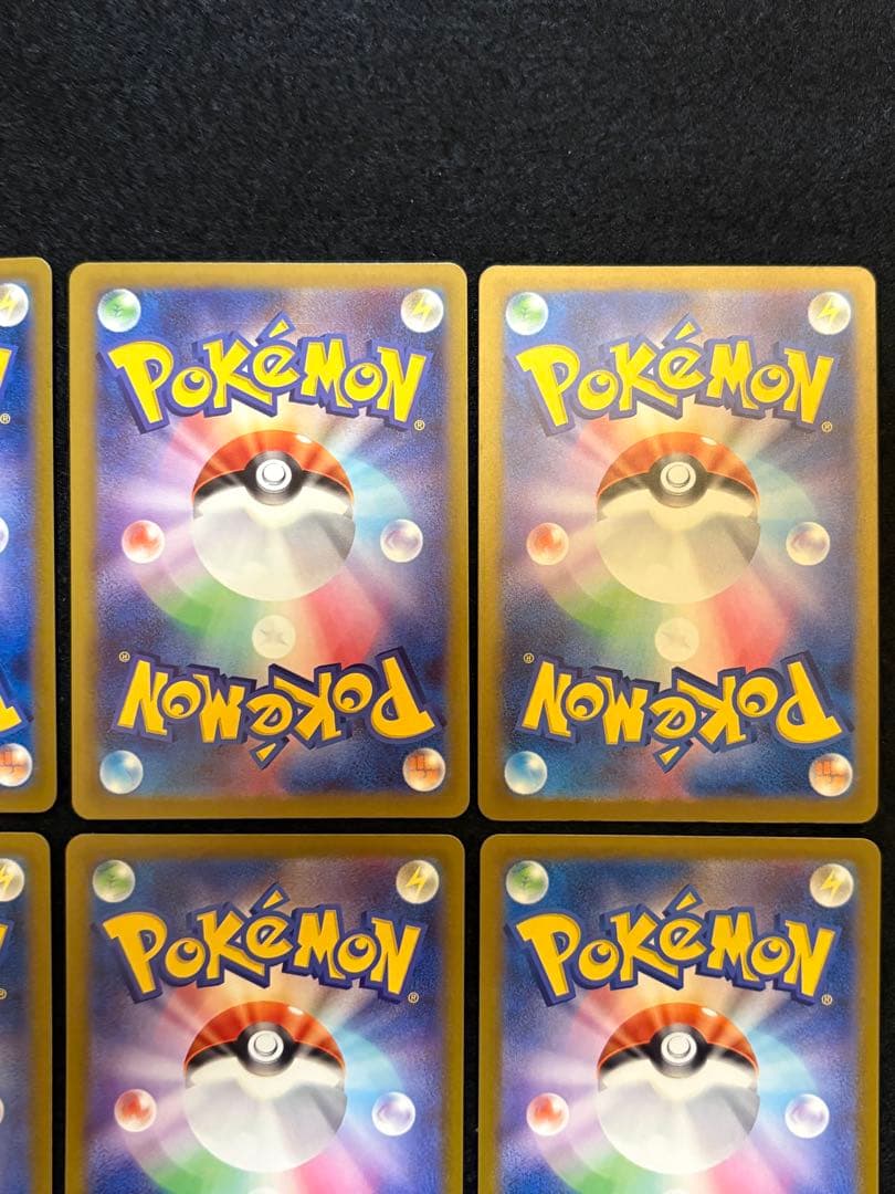 ポケカ【コダック AR】12枚セット