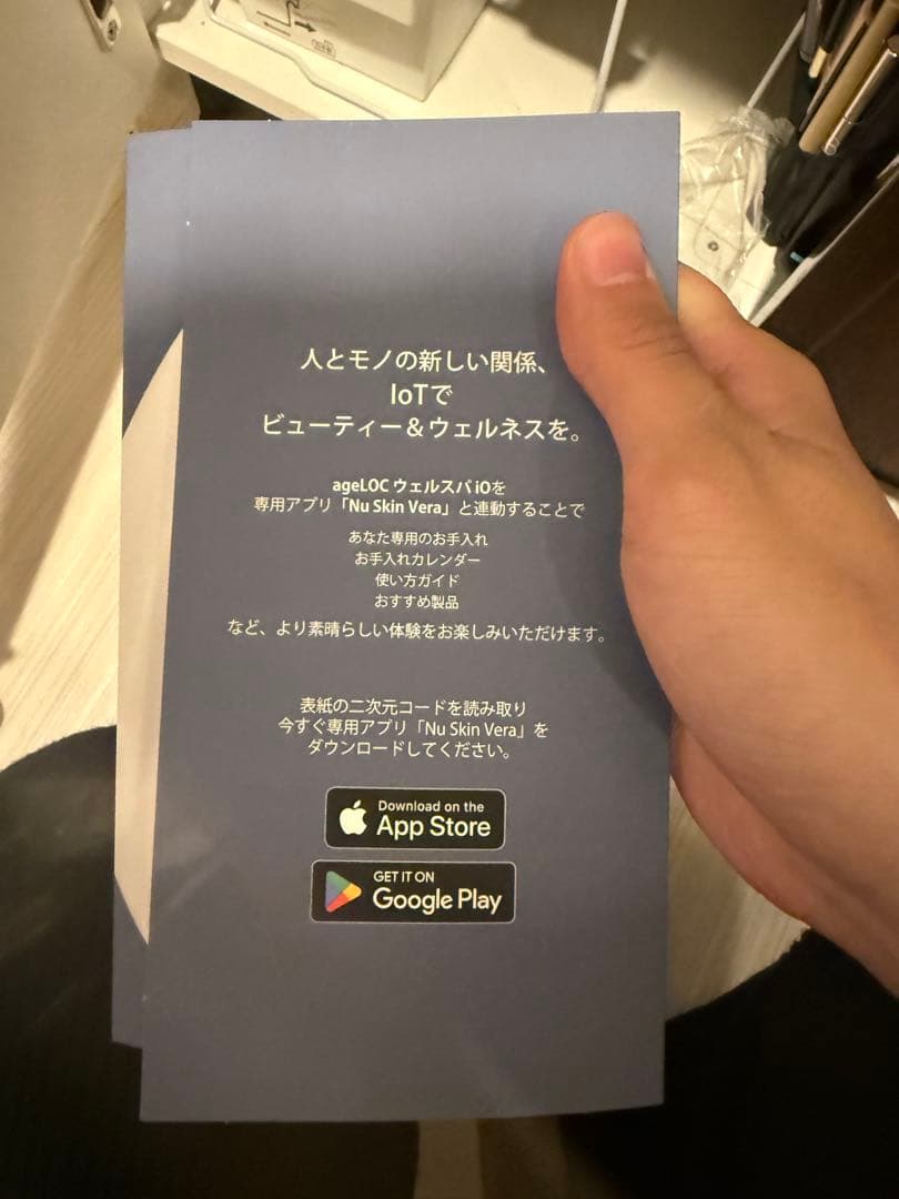 ミュゼ スキンケアセット 電気バリブラシ付