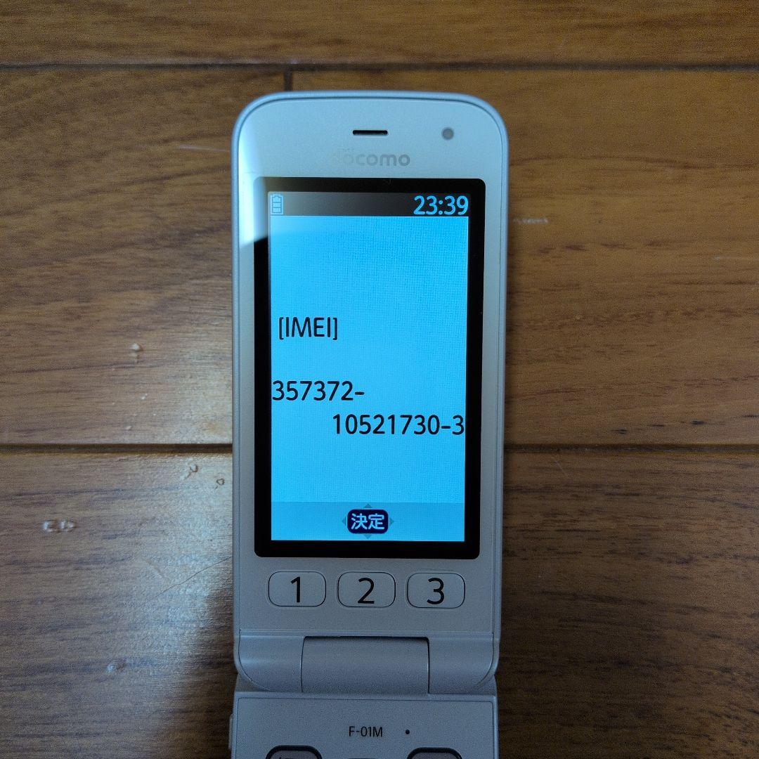 ☆使用期間3ヶ月☆docomo☆らくらくホン☆F-01M☆SIMロック解除済み☆