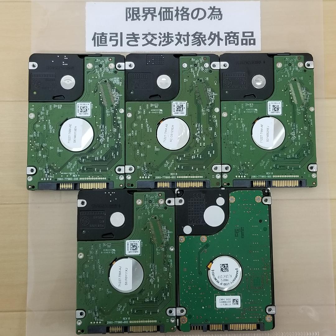 内蔵型HDD 1000GB 2.5インチ メーカー混在 HDD 5台(B1462