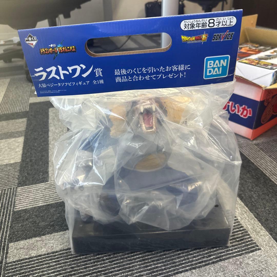 ※最終値下【未開封】ドラゴンボール 一番くじラストワン賞 大猿ベジータフィギュア