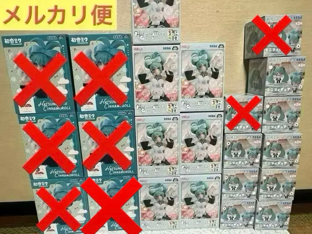 【新品未開封】 初音ミク×シナモロール フィギュア 4種 15体