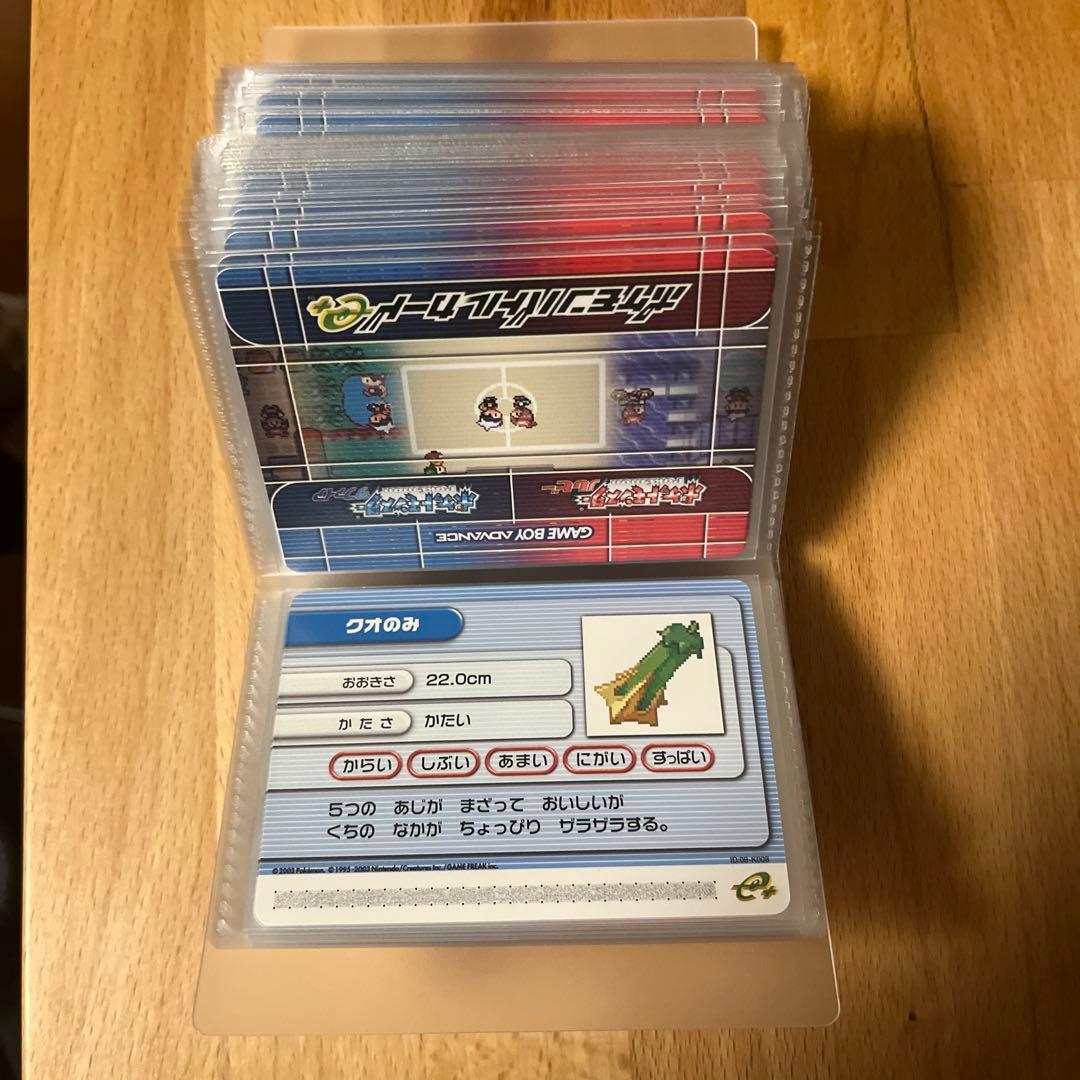 ポケモンバトルカード　e+ ルビーサファイア　きのみ修復　コンプリート　12種