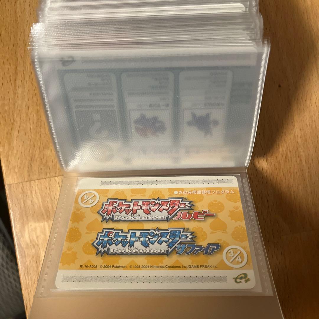 ポケモンバトルカード　e+ ルビーサファイア　きのみ修復　コンプリート　12種