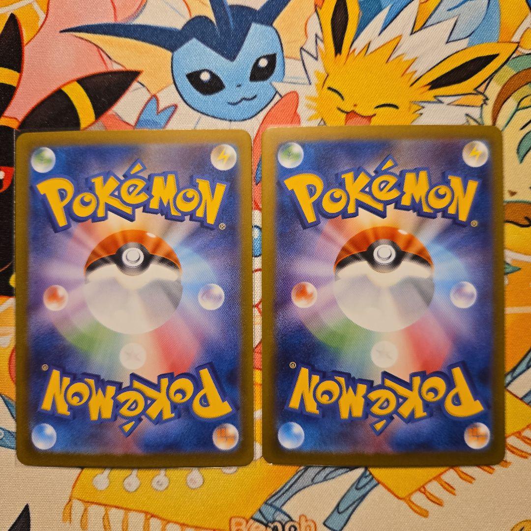 ブラッキーex、ニンフィアexSAR 2枚セット