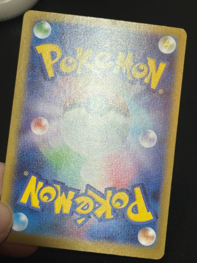 メガオーダイル sar