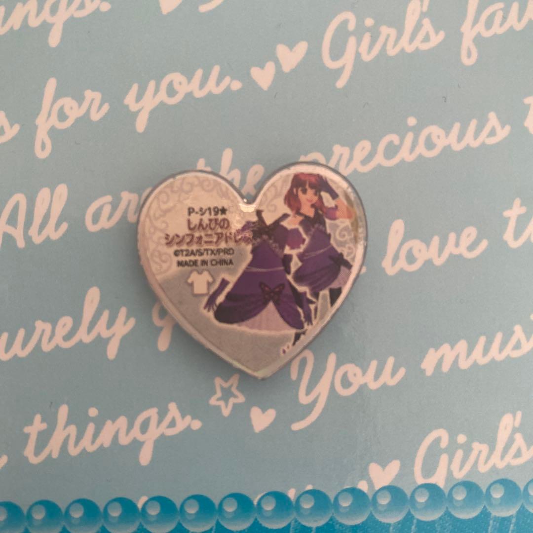 タカラトミー プリティーリズム プリズムストーン しんぴのシンフォニアドレス