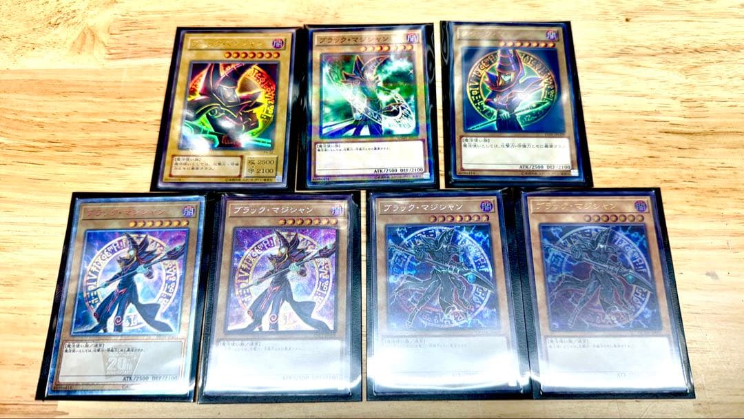 ブラックマジシャン まとめ売り 遊戯王 引退