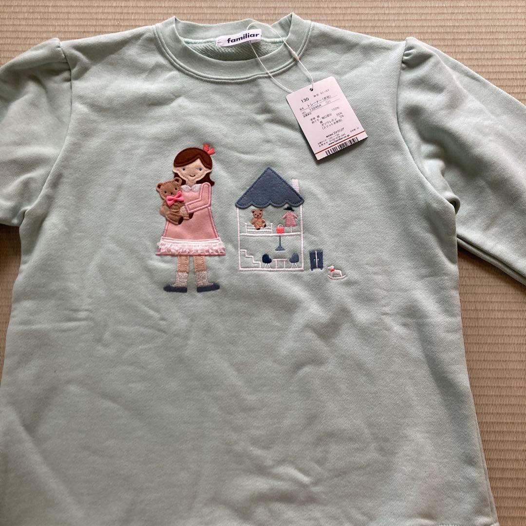 familiar トレーナー 130サイズ グリーン