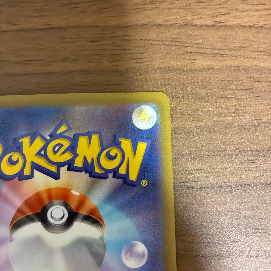 ポケモンカード ニャース HP170 SAR 114/080