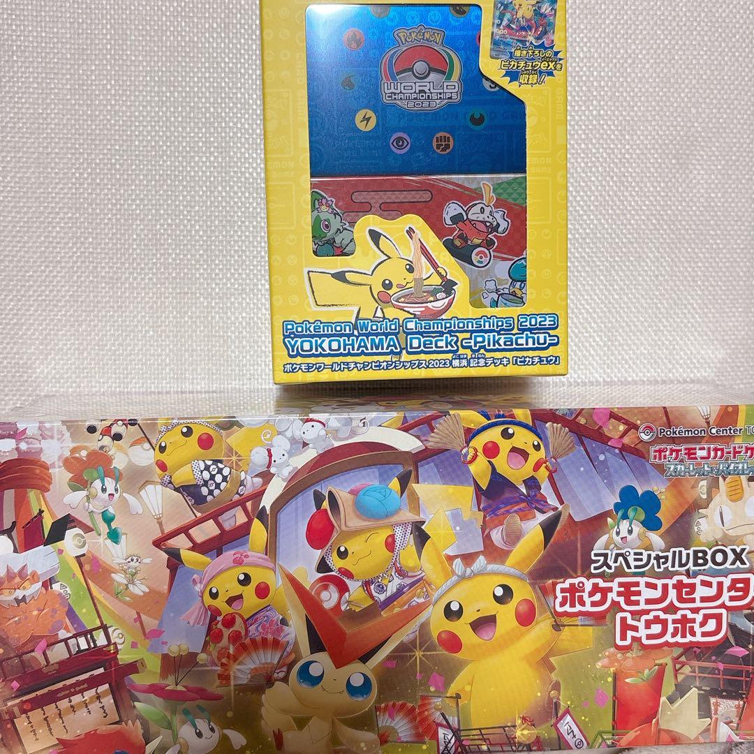 ポケモンカード 横浜デッキ トウホクデッキ 2点セット