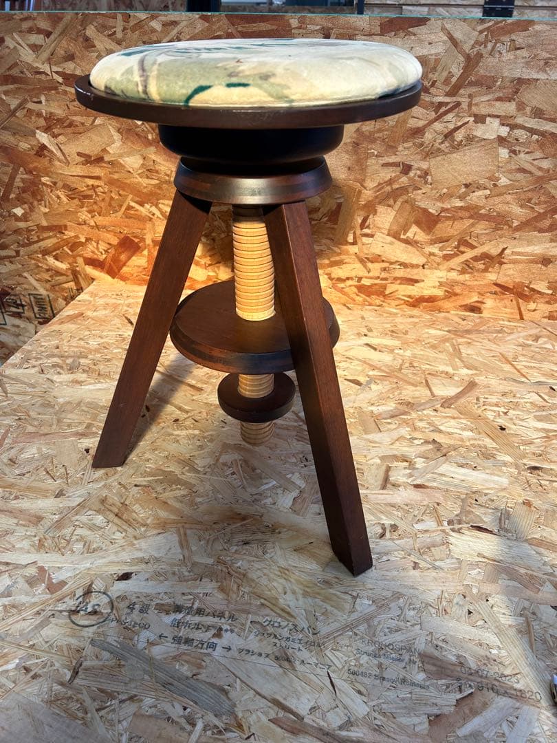 yama　広松木工　スピンスツール