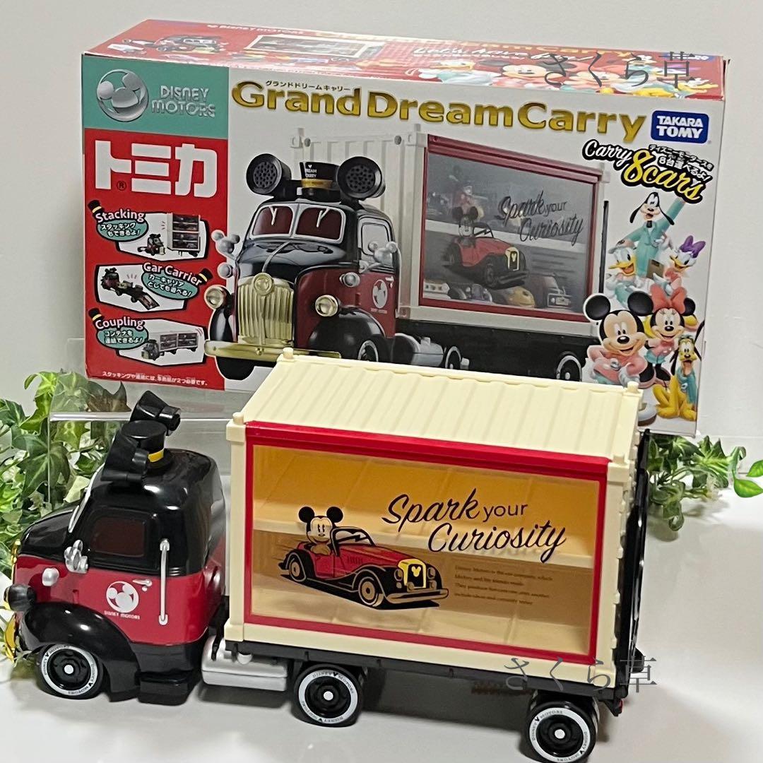 ディズニーモータース 15台　グランドドリームキャリー1台　(新品、未使用)