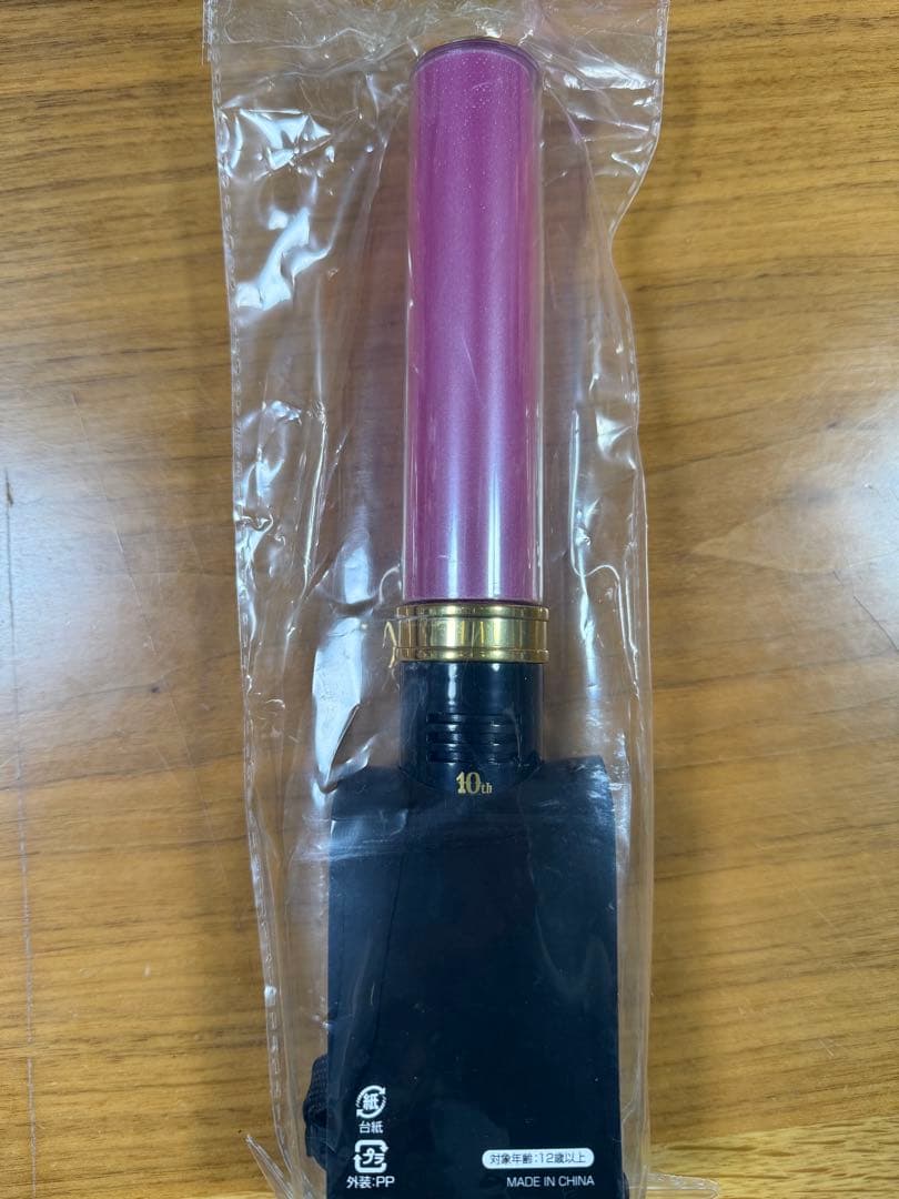 佐野勇斗 キャンドリ ペンライト