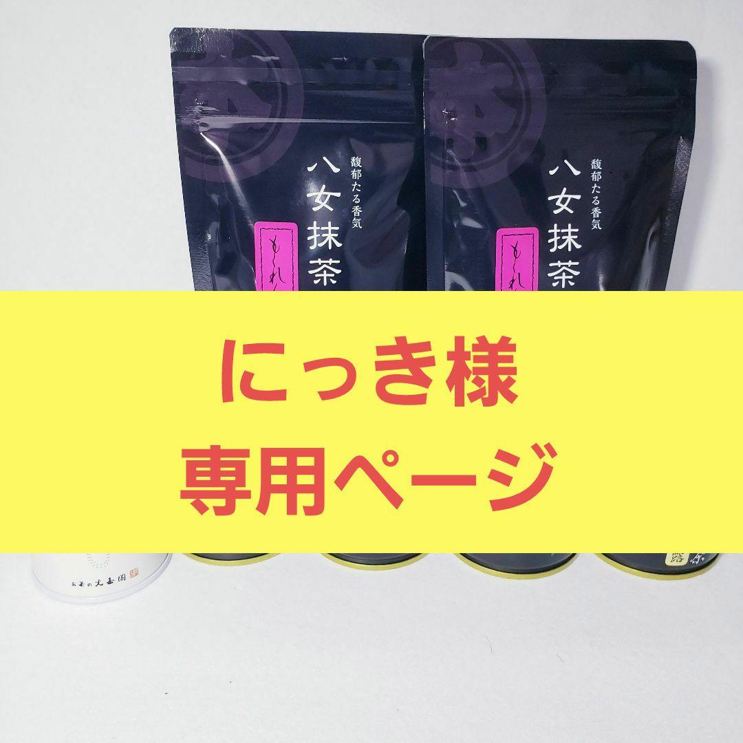 もくれん×2・星の露40×1、20×1・池の白40×1、20×1・光玉の白×1缶