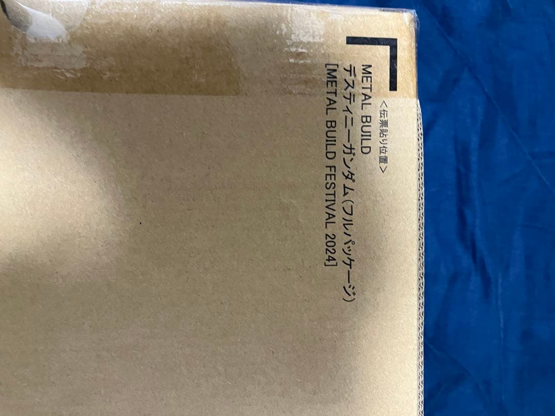 ［新品未開封］L BUILD デスティニーガンダム フルパッケージ