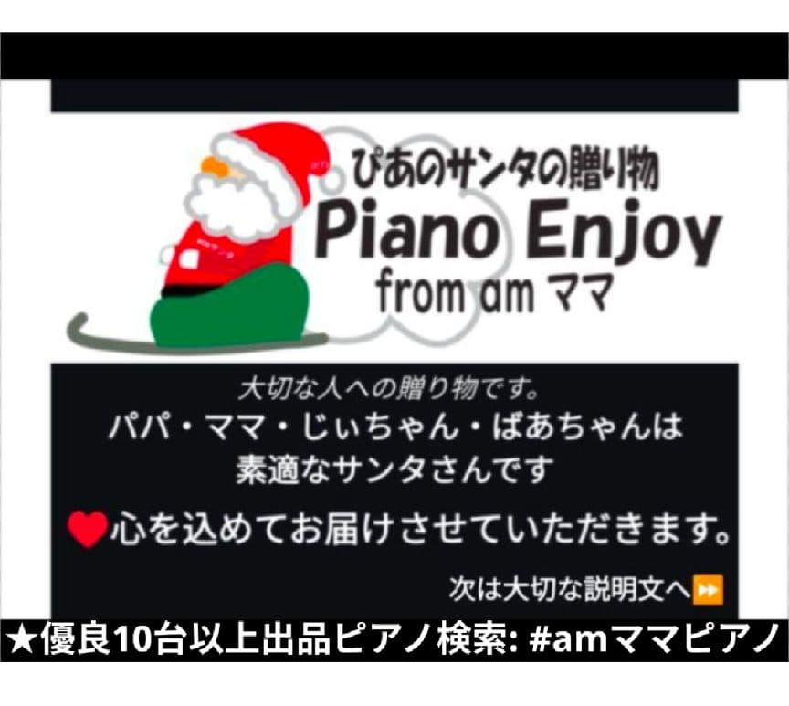 プロが選ぶ音機能のRoland 電子ピアノ HP605 16年製ほぼ新品未使用レ