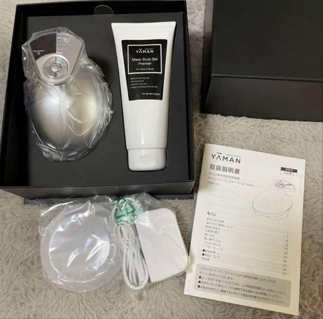 ほぼ未使用【YAMAN・キャビスパプレステージfor Salon PSM-10】