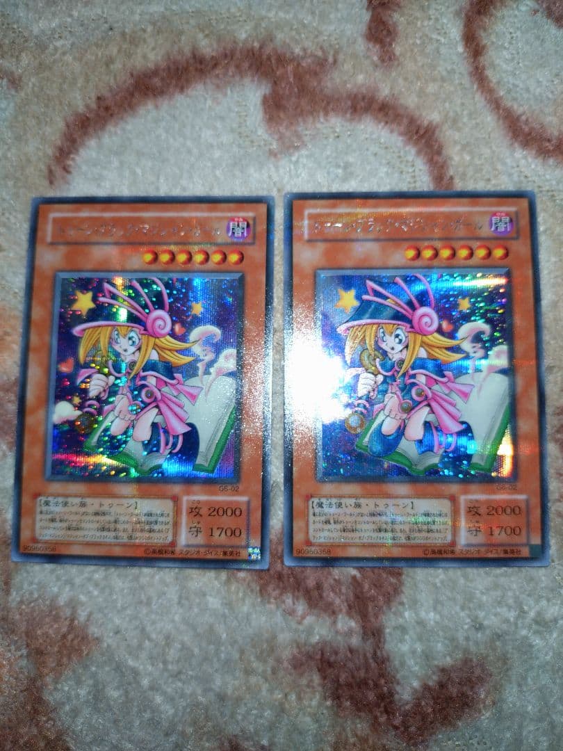 遊戯王トゥーン・ブラック・マジシャン・ガール②枚セット