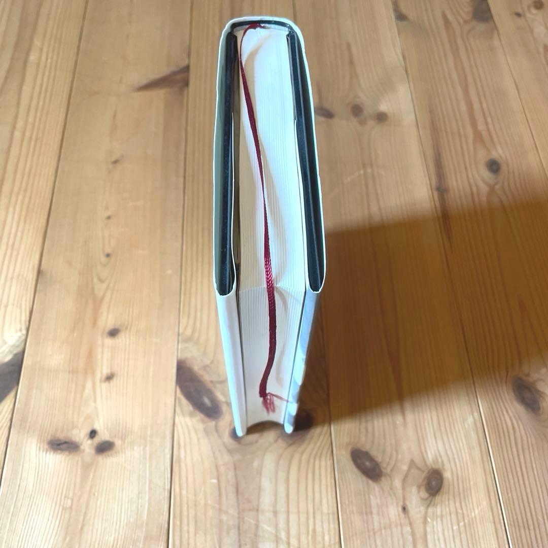 人望の法則　西田文郎　実習シート有り　日本経営合理化協会