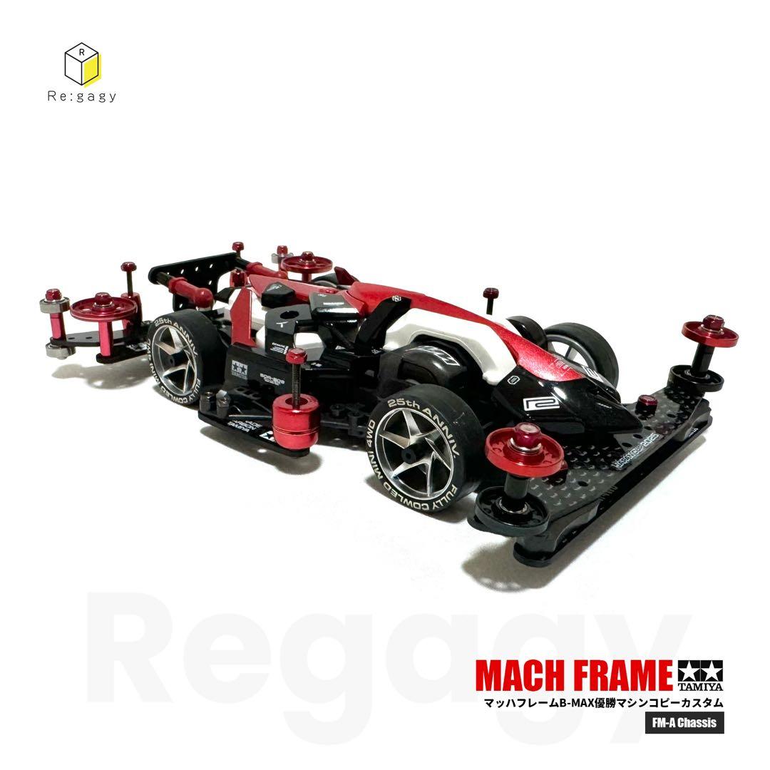 ミニ四駆 マッハフレーム B-MAX優勝マシンコピーカスタム 完成品