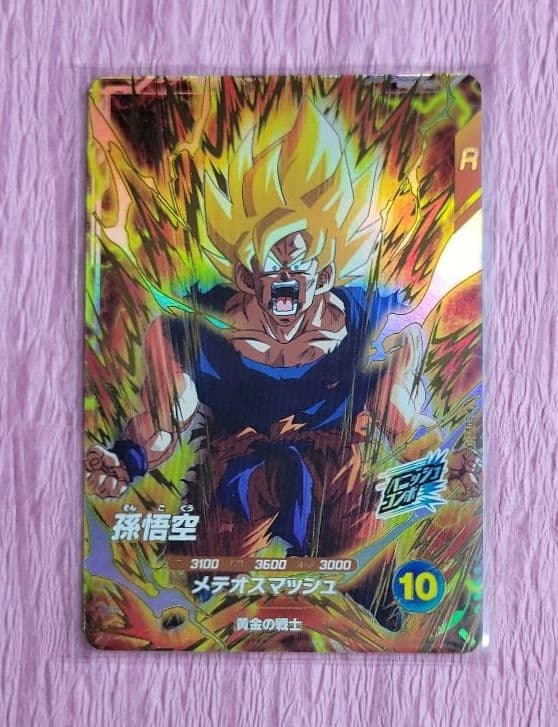 ドラゴンボールスーパーダイバーズ GDR + EXR パラレル まとめ売り ②