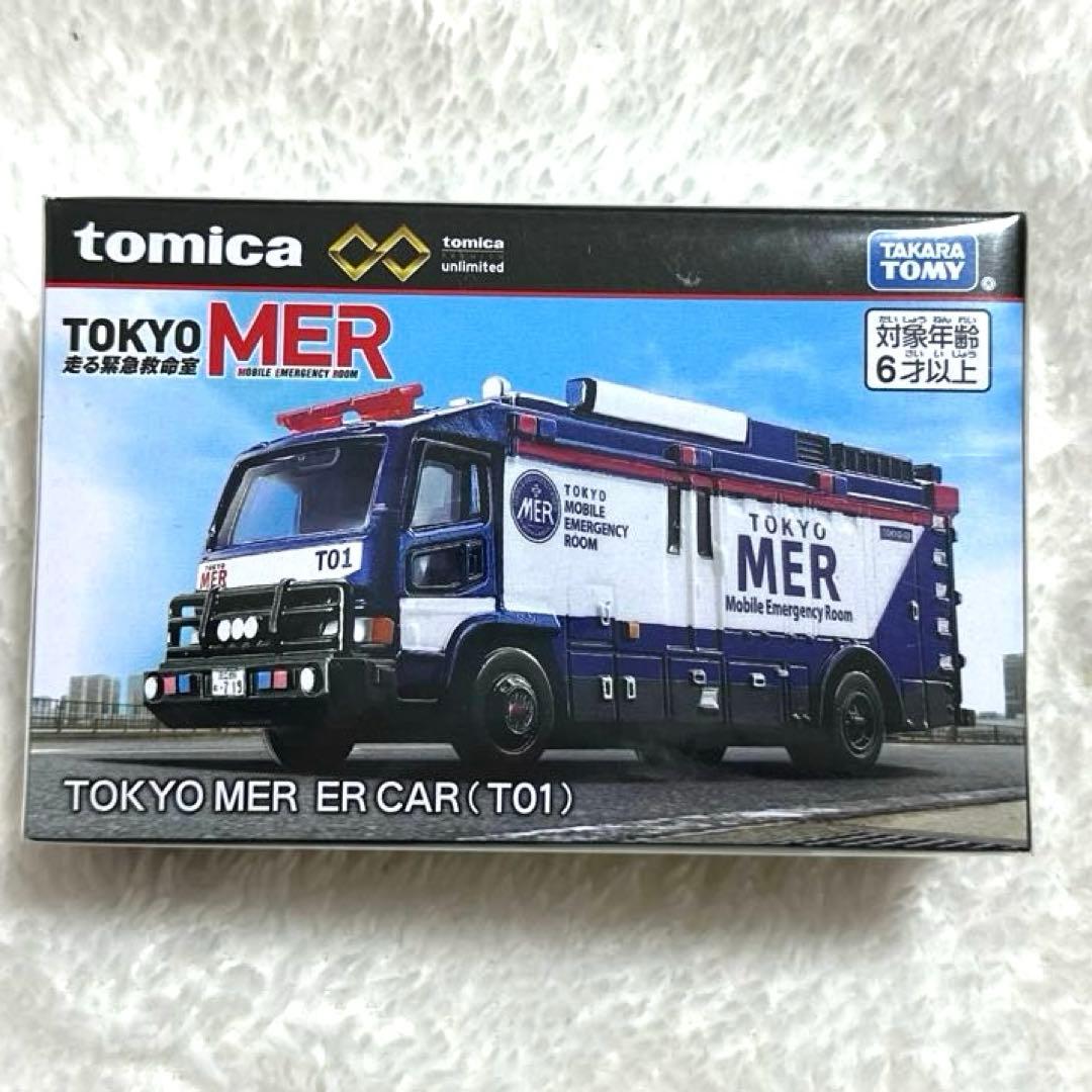 トミカプレミアムunlimited TOKYO MER ER CAR