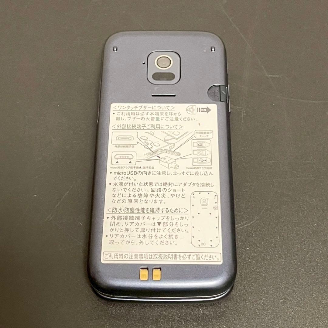 docomo ドコモ らくらくホン F01M ネイビー 携帯電話