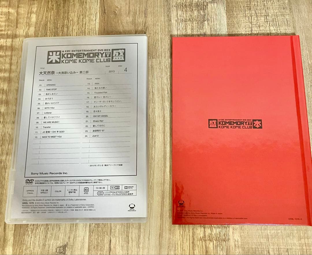 【美品】米米CLUB KOMEMORY DVD-BOX 4枚組 限定盤　米盛