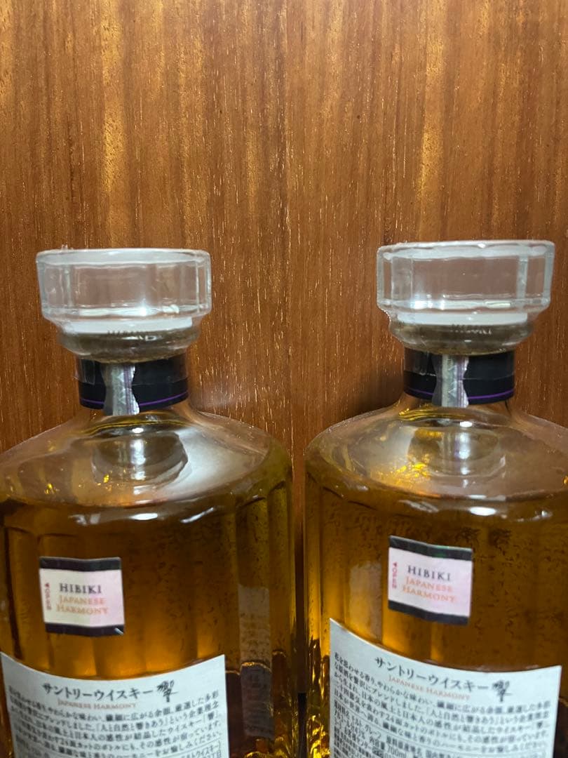 響 ジャパニーズハーモニー 700ml 2本セット