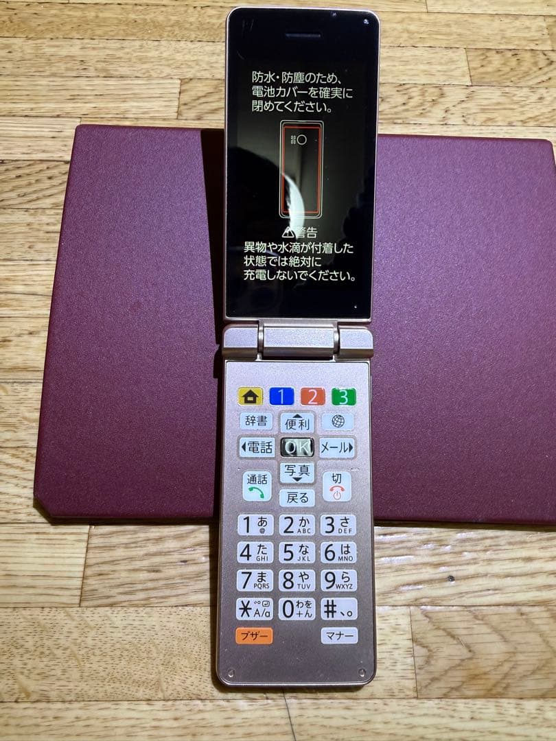 A207SH ソフトバンク　かんたん携帯