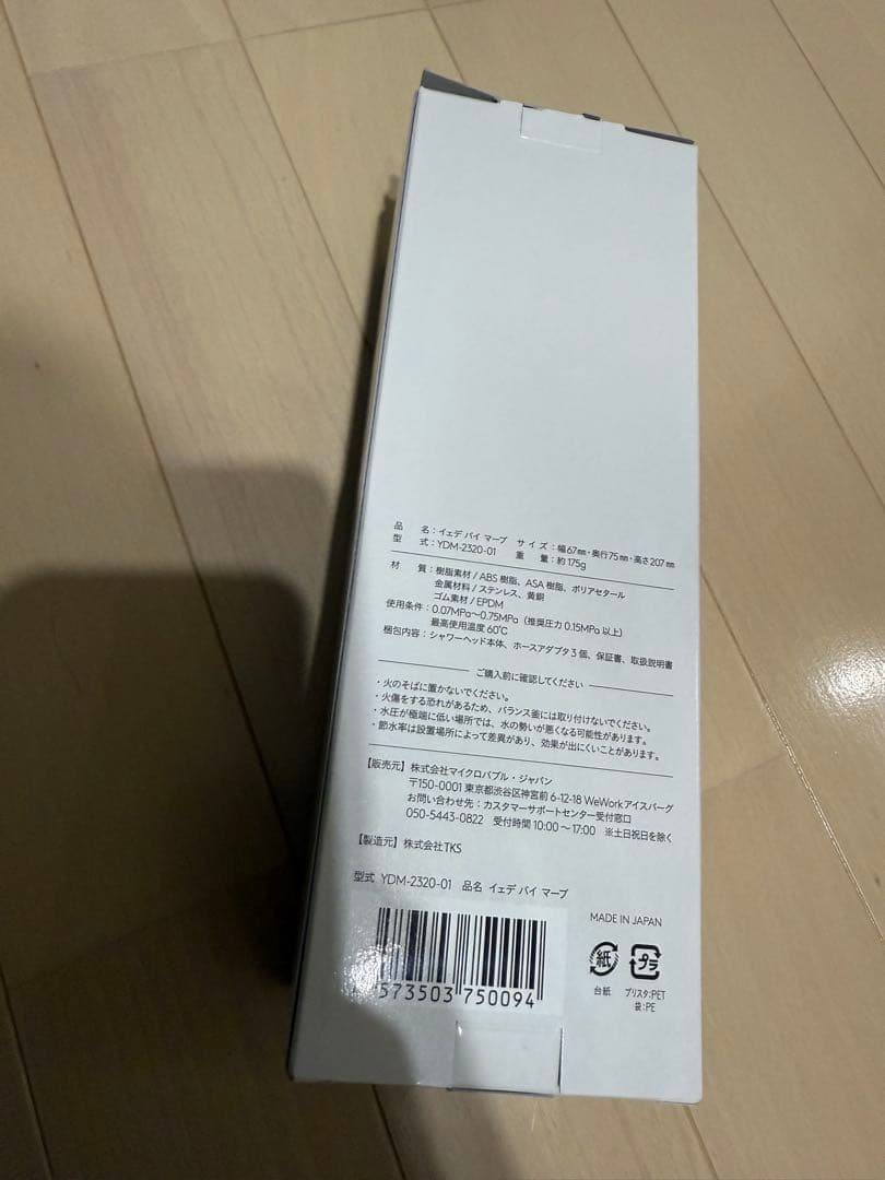 YEDE by marbb シャワーヘッド YDM-2320-01