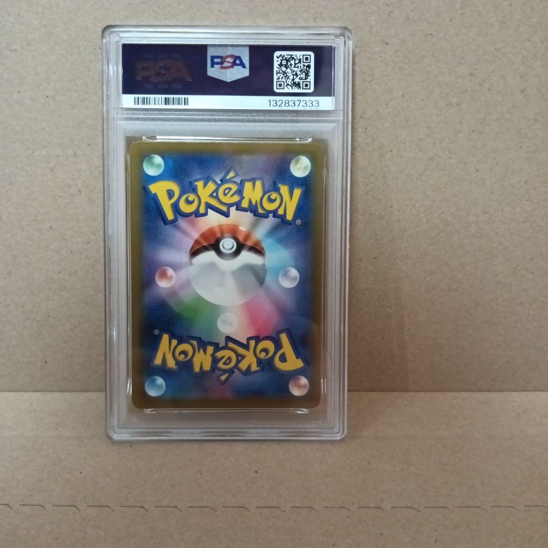 【PSA10 9連番】ポケモンカードclassic 　御三家