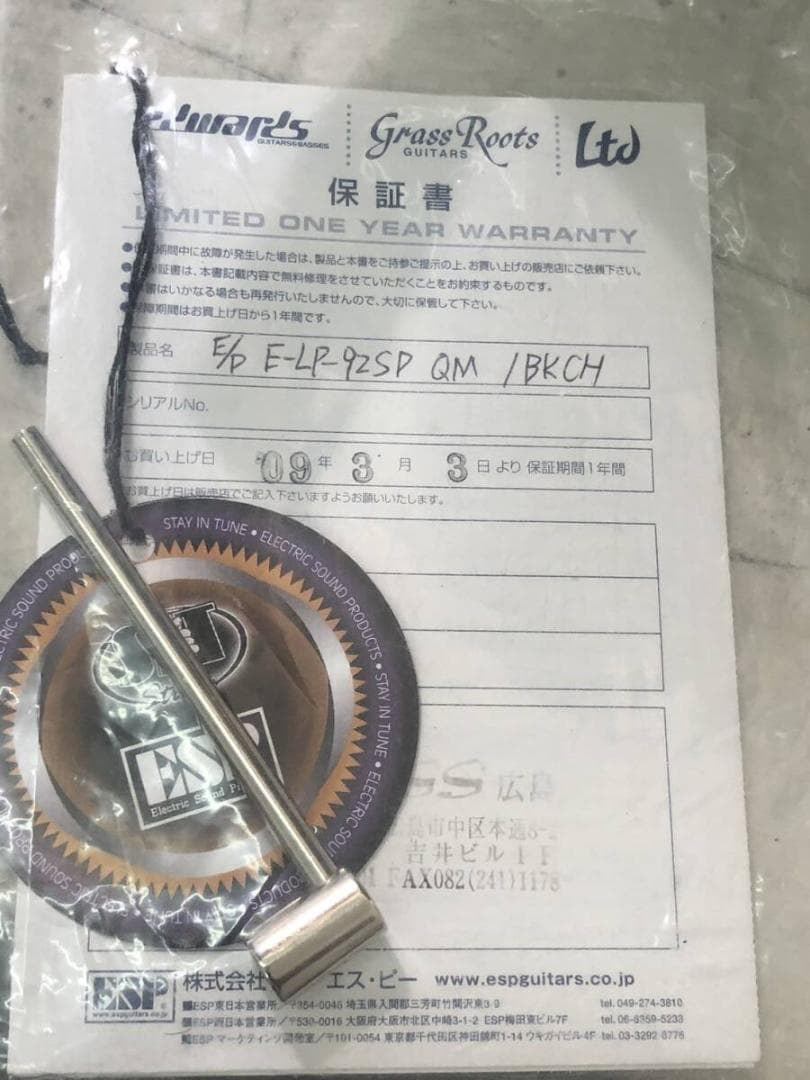 美品 EDWARDS エドワーズ E-LP-92SD レスポール エレキギター