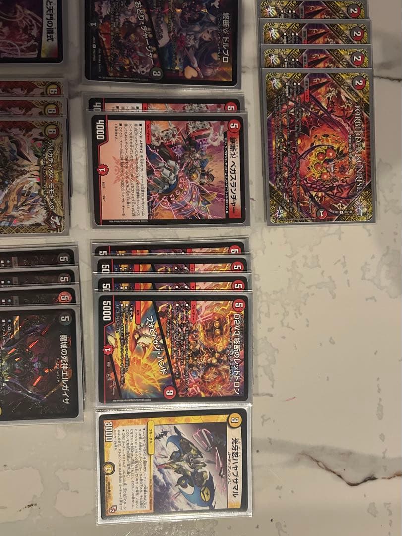 デュエルマスターズデッキ 赤黒ドルマゲドン　ドギラゴンX