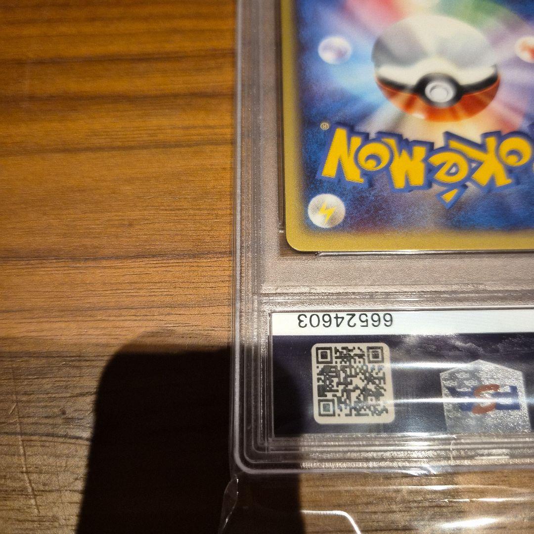 バクフーン　PSA10　カードe　渦巻き有り