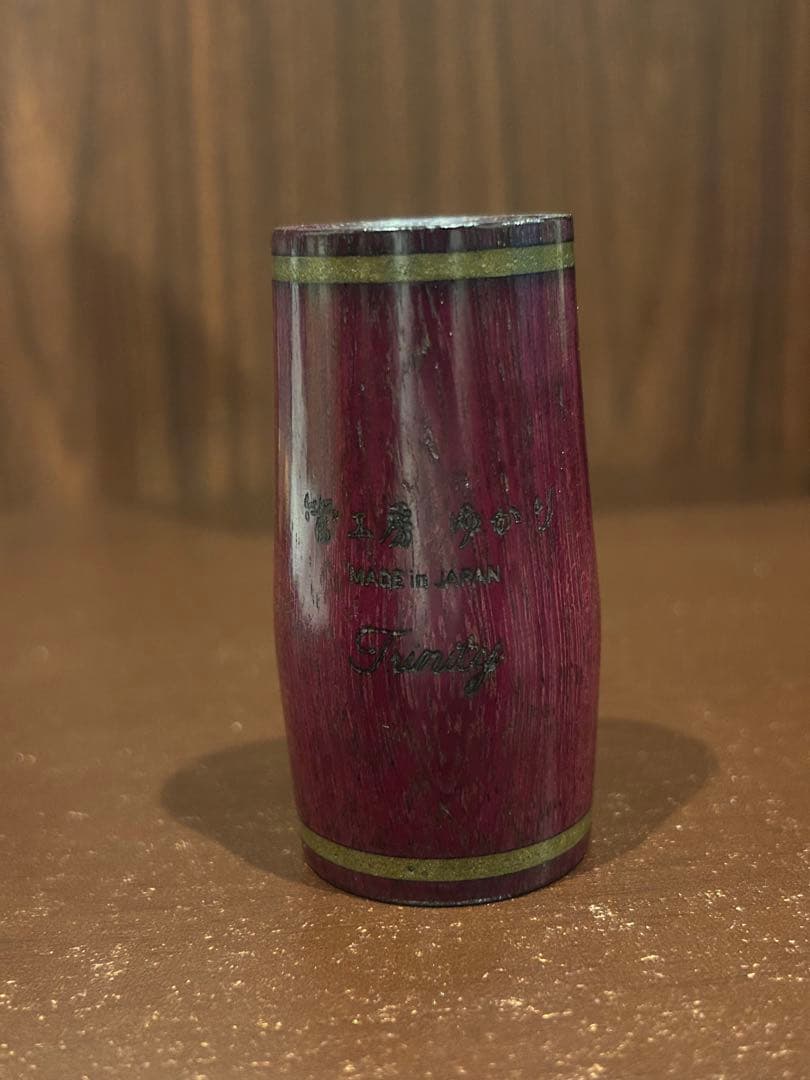 管工房ゆかり パープルハート材 バレル 66mm