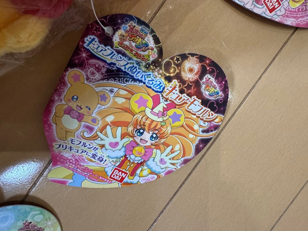 魔法使いプリキュア　ぬいぐるみ 5体セット