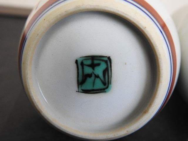 北出塔次郎　色絵酒瓶　共箱　M1508