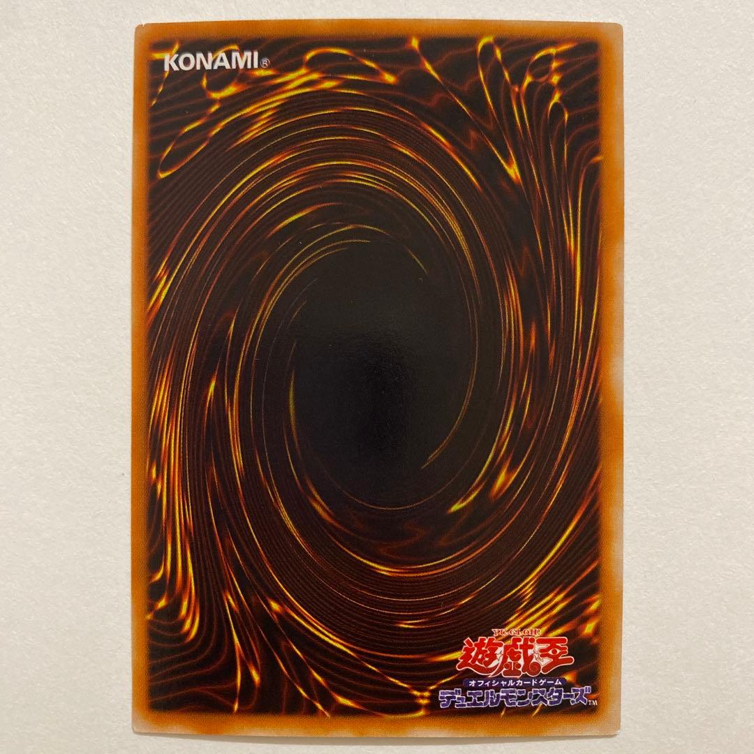 遊戯王　デュエルモンス・ヴァルキリア シークレットレア　G3-01