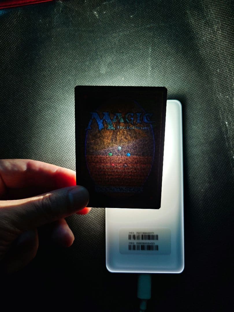 MTG マジックザギャザリング Volcanic  英語版1枚