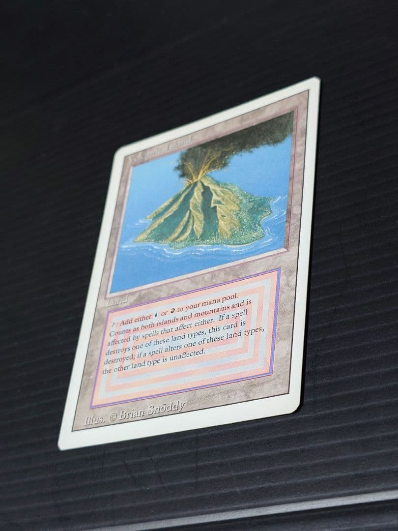 MTG マジックザギャザリング Volcanic  英語版1枚