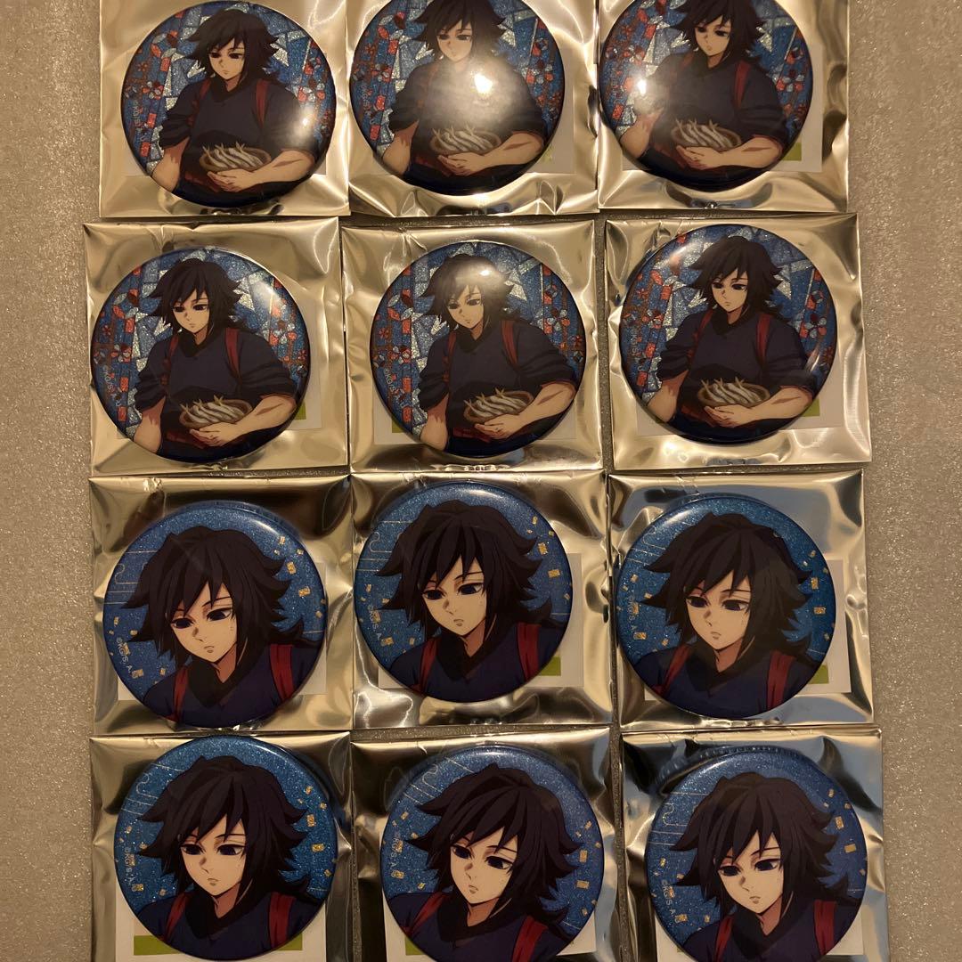 鬼滅の刃 缶バッジ 義勇 東武動物公園