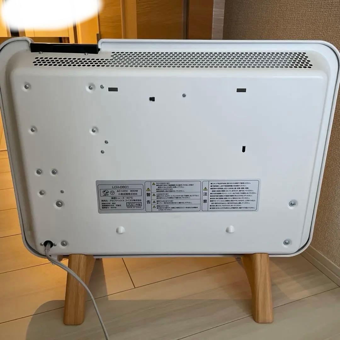 LIVCETRA LCH-0801 コンベクターヒーター