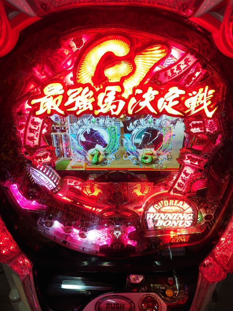 パチンコ　実機　G1　DREAM　最強馬決定戦